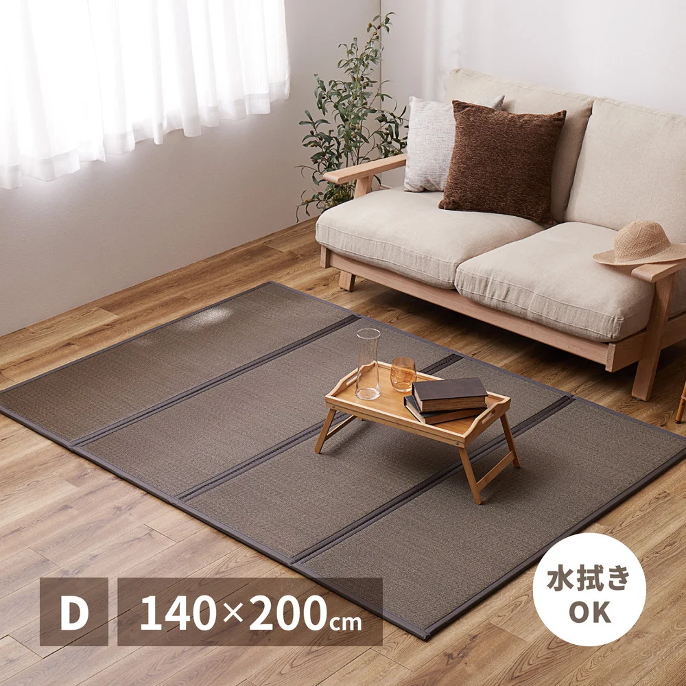 折り畳める 畳マットレス 綾模様 シングル(100×200×1.1cm)