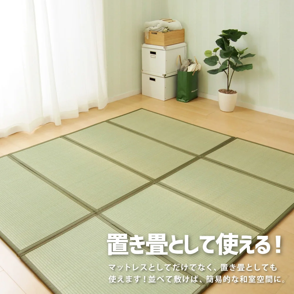 折り畳める 畳マットレス 鞍馬 シングル(100×200cm)