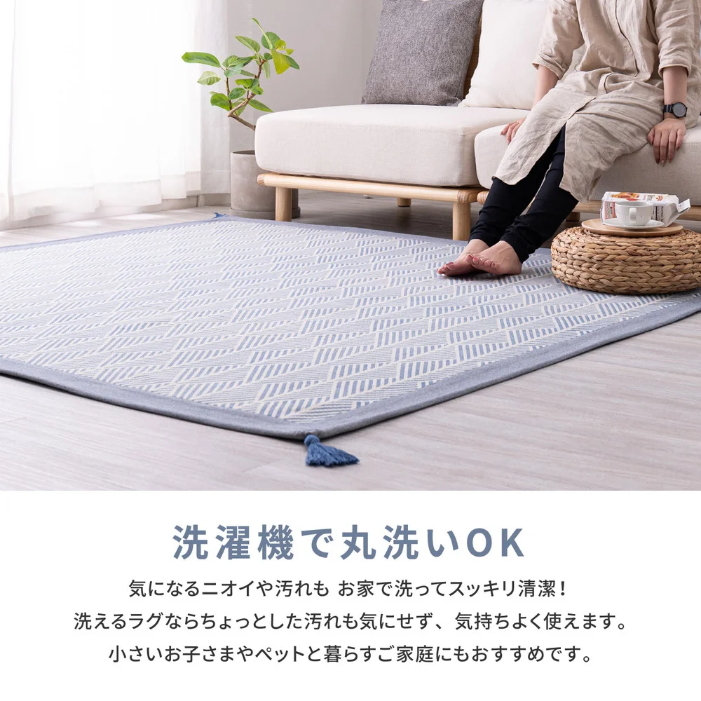 洗えるインド綿ラグ クラック すべり止め付き 90×185cm