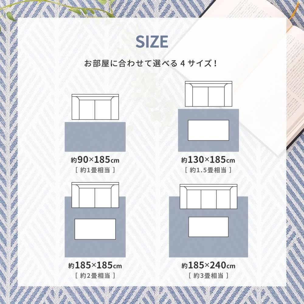 洗えるインド綿ラグ クラック すべり止め付き 90×185cm