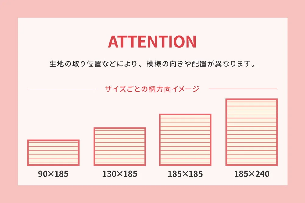 洗えるインド綿ラグ テラ すべり止め付き 90×185cm