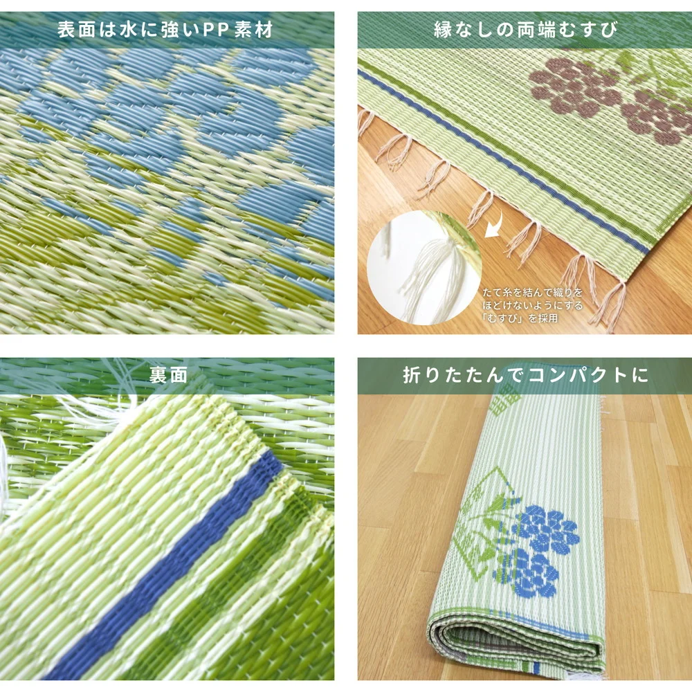 洗えるい草風カーペット 58間 1帖（88×176）