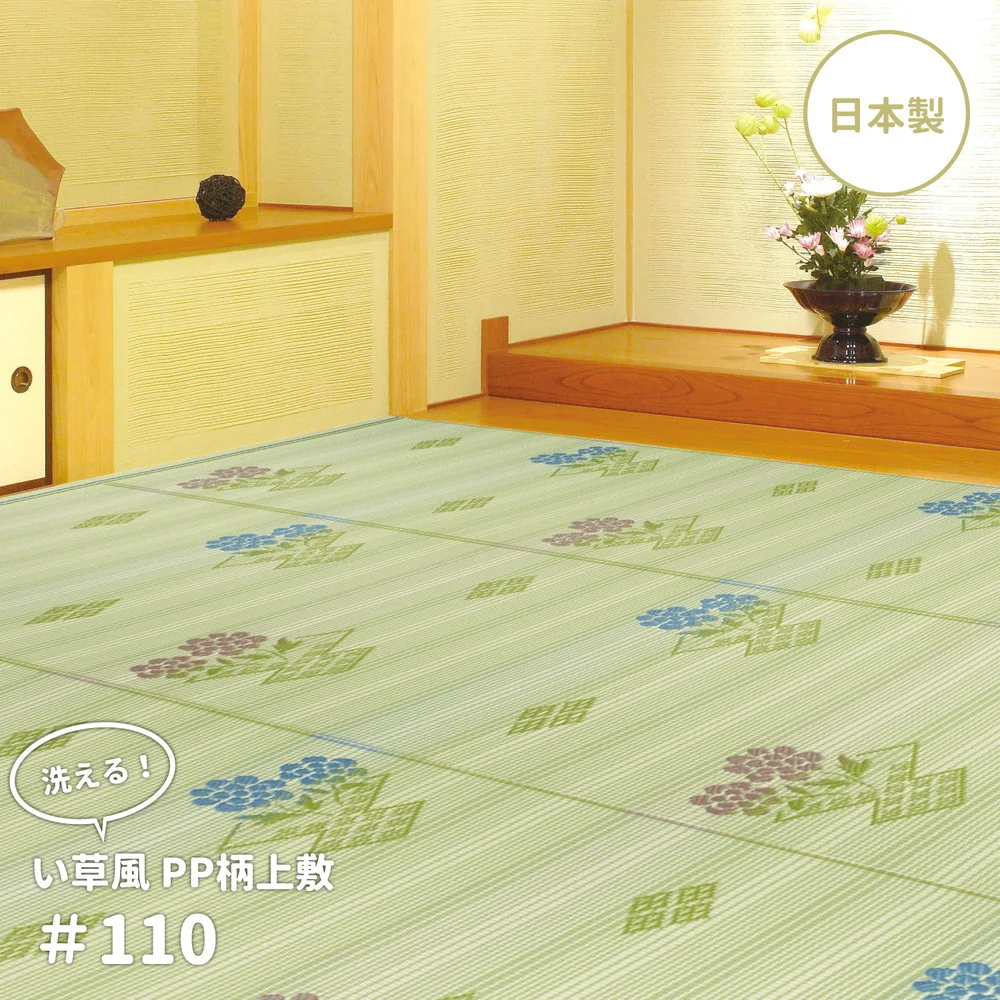 洗えるい草風カーペット 58間 1帖（88×176）
