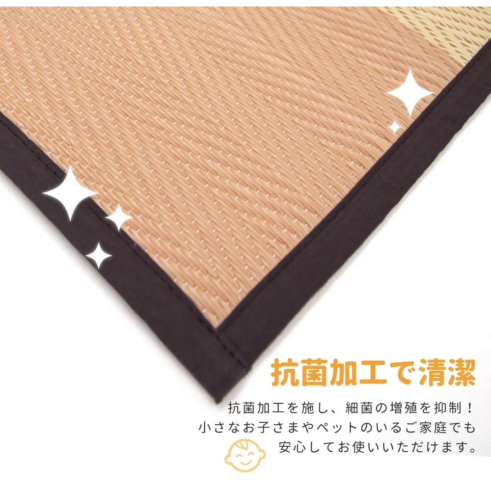 洗えるい草風カーペット 倉間 江戸間/抗菌機能付き 1畳(87×174)