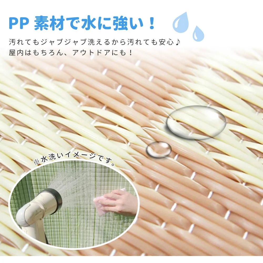 洗えるい草風カーペット 倉間 江戸間/抗菌機能付き 1畳(87×174)
