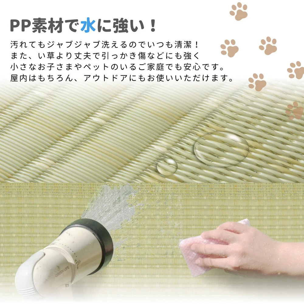 洗えるい草風カーペット 涼風(りょうふう) 江戸間 1帖(87×174)