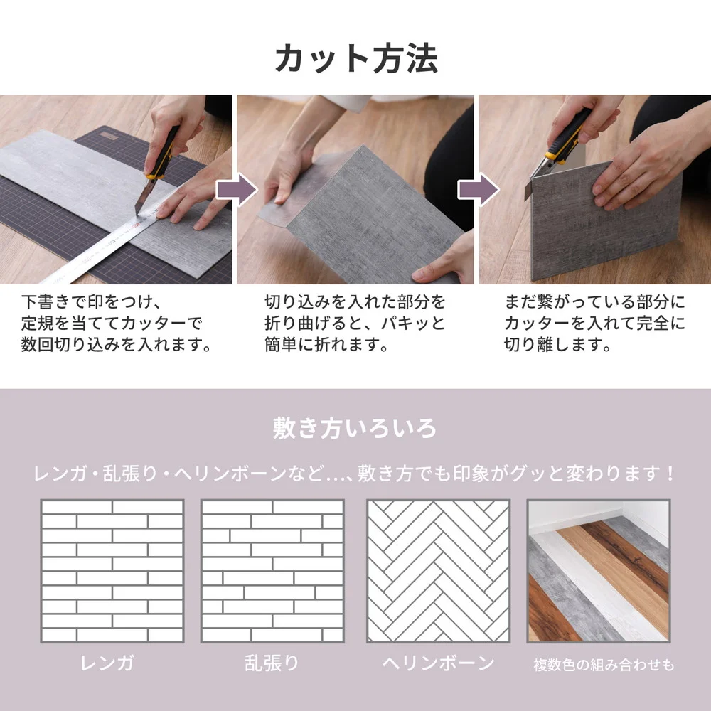 貼ってはがせる 置くだけ吸着フロアタイル 72枚組 91.4×15.2×0.3cm