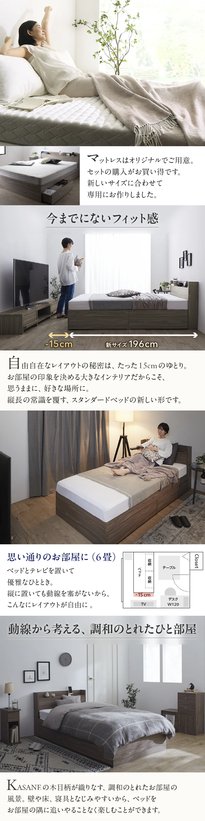 棚・コンセント付 コンパクト レイアウト自由 天然木調引き出し収納ベッド 【KASANE】 フレームのみ セミシングル フレームカラー ライトグレー お客様組立