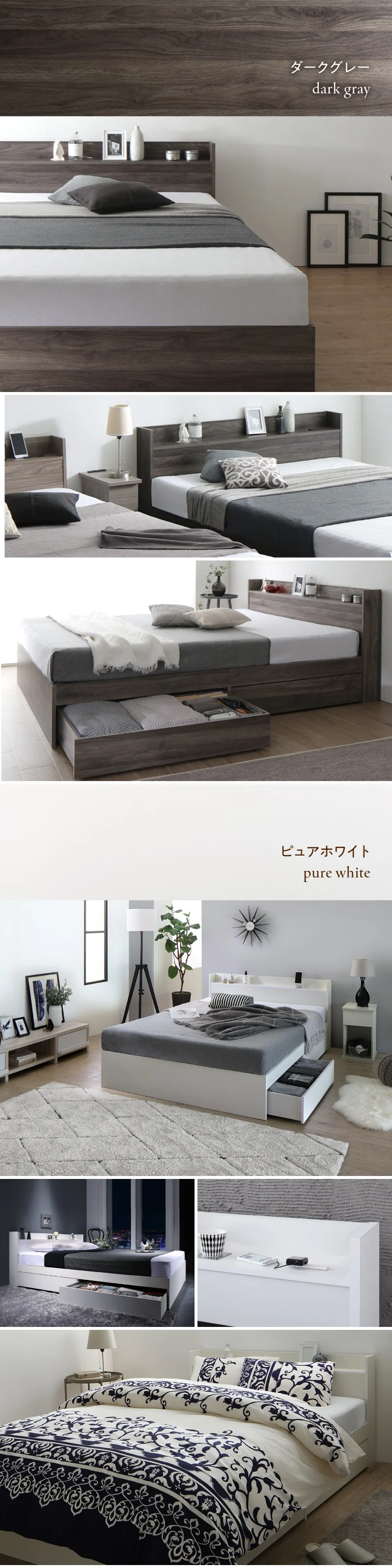 棚・コンセント付 コンパクト レイアウト自由 天然木調引き出し収納ベッド 【KASANE】 フレームのみ セミシングル フレームカラー ライトグレー お客様組立
