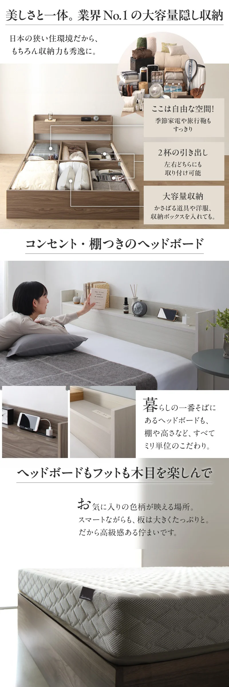 棚・コンセント付 コンパクト レイアウト自由 天然木調引き出し収納ベッド 【KASANE】 フレームのみ セミシングル フレームカラー ライトグレー お客様組立