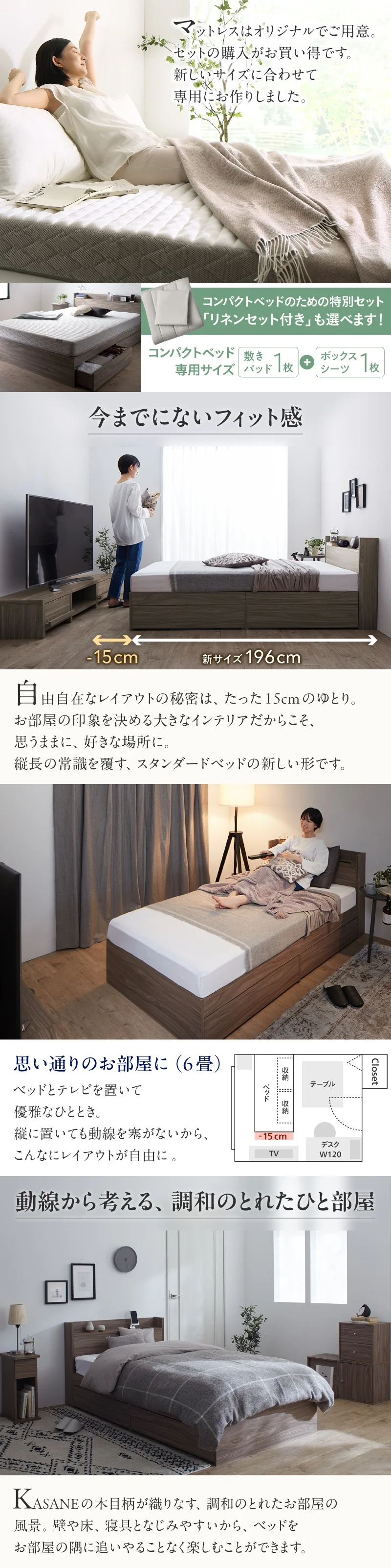 棚・コンセント付 コンパクト レイアウト自由 天然木調引き出し収納ベッド 【KASANE】 フレームのみ セミシングル フレームカラー ライトグレー お客様組立