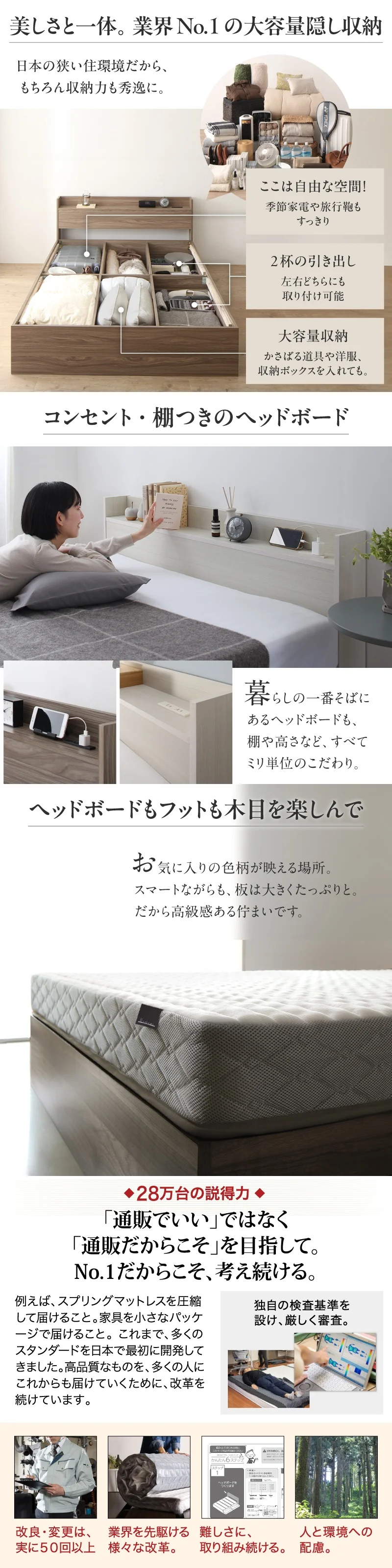 棚・コンセント付 コンパクト レイアウト自由 天然木調引き出し収納ベッド 【KASANE】 フレームのみ セミシングル フレームカラー ライトグレー お客様組立