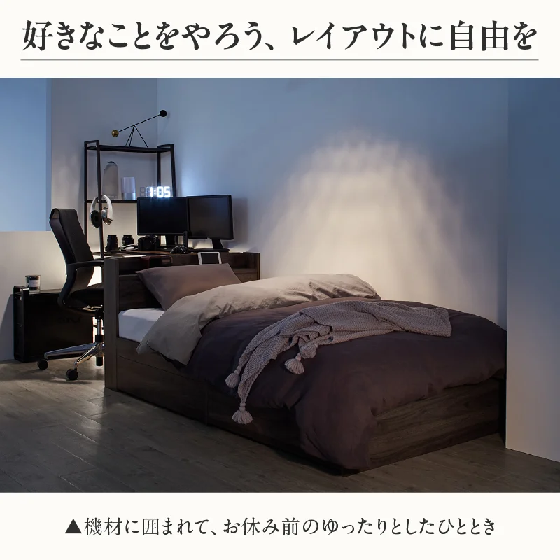 棚・コンセント付 コンパクト レイアウト自由 天然木調引き出し収納ベッド 【KASANE】 フレームのみ セミシングル フレームカラー ライトグレー お客様組立
