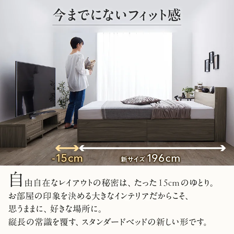 棚・コンセント付 コンパクト レイアウト自由 天然木調引き出し収納ベッド 【KASANE】 フレームのみ セミシングル フレームカラー ライトグレー お客様組立