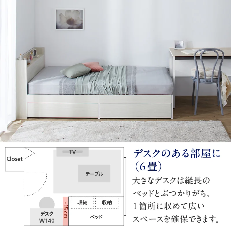 棚・コンセント付 コンパクト レイアウト自由 天然木調引き出し収納ベッド 【KASANE】 フレームのみ セミシングル フレームカラー ライトグレー お客様組立