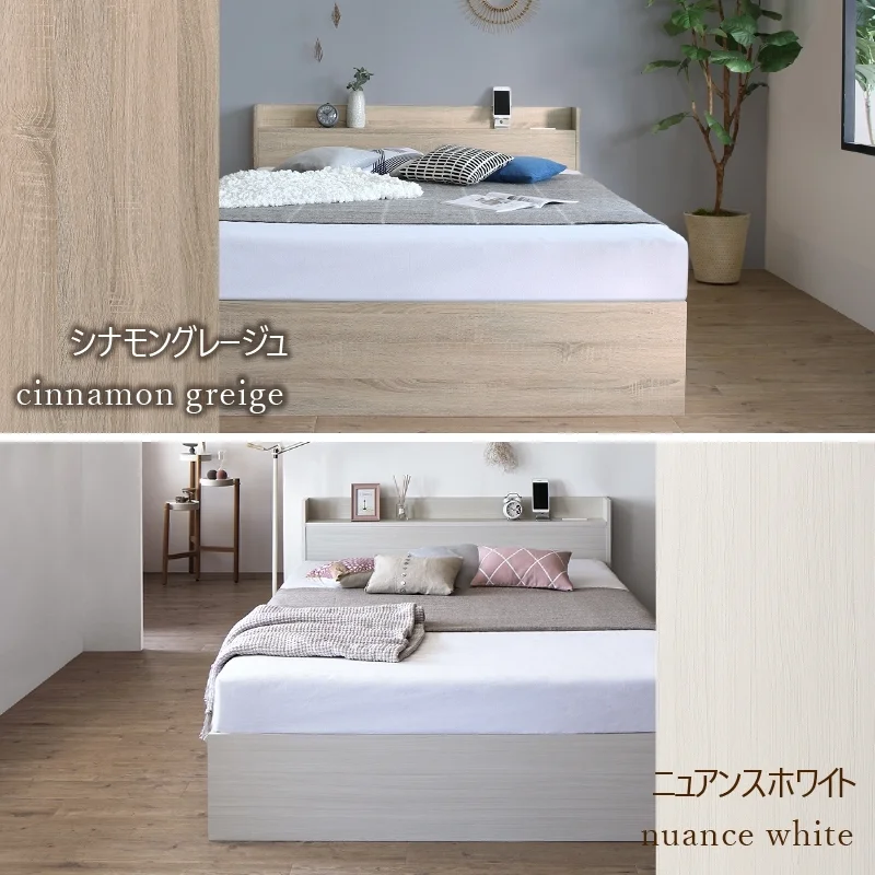 棚・コンセント付 コンパクト レイアウト自由 天然木調引き出し収納ベッド 【KASANE】 フレームのみ セミシングル フレームカラー ライトグレー お客様組立