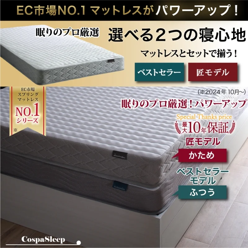 棚・コンセント付 コンパクト レイアウト自由 天然木調引き出し収納ベッド 【KASANE】 フレームのみ セミシングル フレームカラー ライトグレー お客様組立