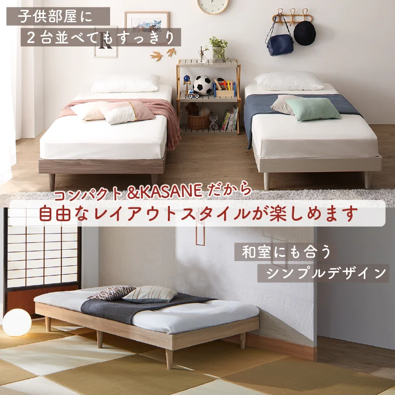 新・ショート丈天然木調すのこベッド 【KASANE】 フレームのみ セミシングル フレームカラー ライトグレー お客様組立