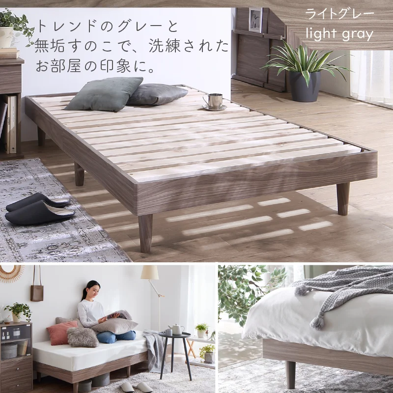 新・ショート丈天然木調すのこベッド 【KASANE】 フレームのみ セミシングル フレームカラー ライトグレー お客様組立