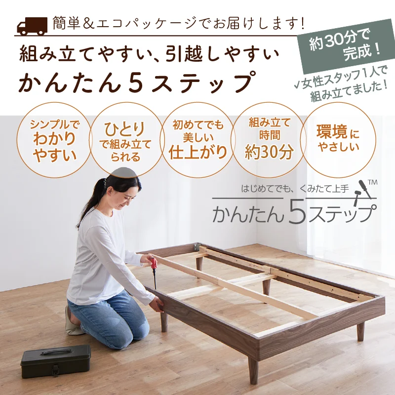 新・ショート丈天然木調すのこベッド 【KASANE】 フレームのみ セミシングル フレームカラー ライトグレー お客様組立