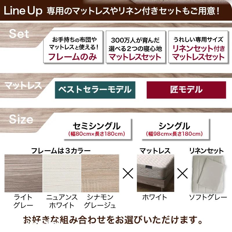 新・ショート丈天然木調すのこベッド 【KASANE】 フレームのみ セミシングル フレームカラー ライトグレー お客様組立