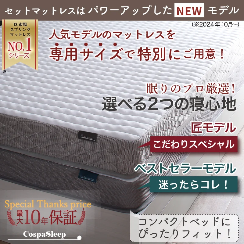 新・ショート丈天然木調すのこベッド 【KASANE】 フレームのみ セミシングル フレームカラー ライトグレー お客様組立