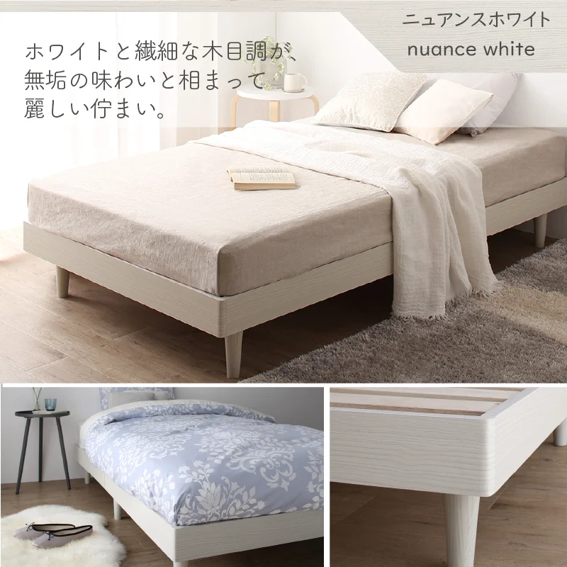 新・ショート丈天然木調すのこベッド 【KASANE】 フレームのみ セミシングル フレームカラー ライトグレー お客様組立