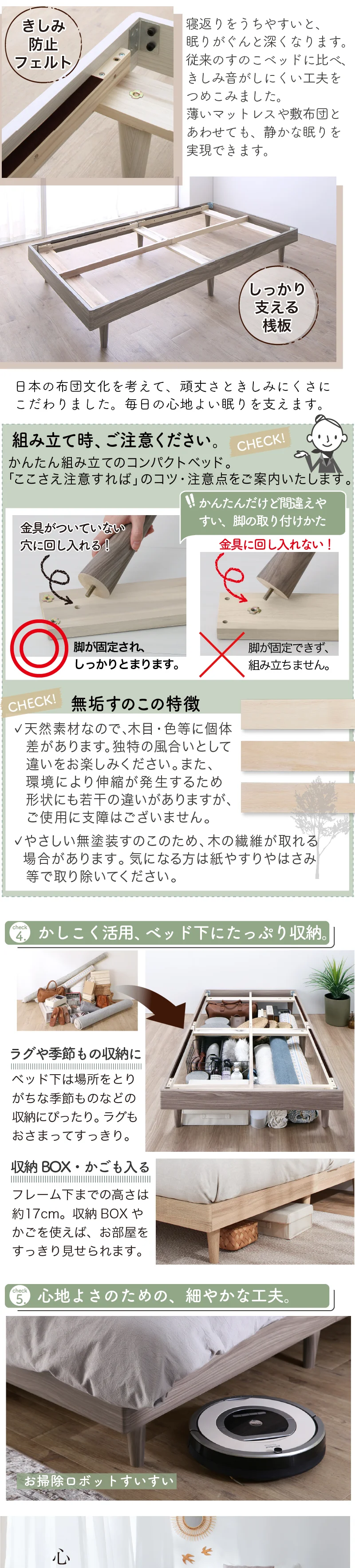 新・ショート丈天然木調すのこベッド 【KASANE】 フレームのみ セミシングル フレームカラー ライトグレー お客様組立
