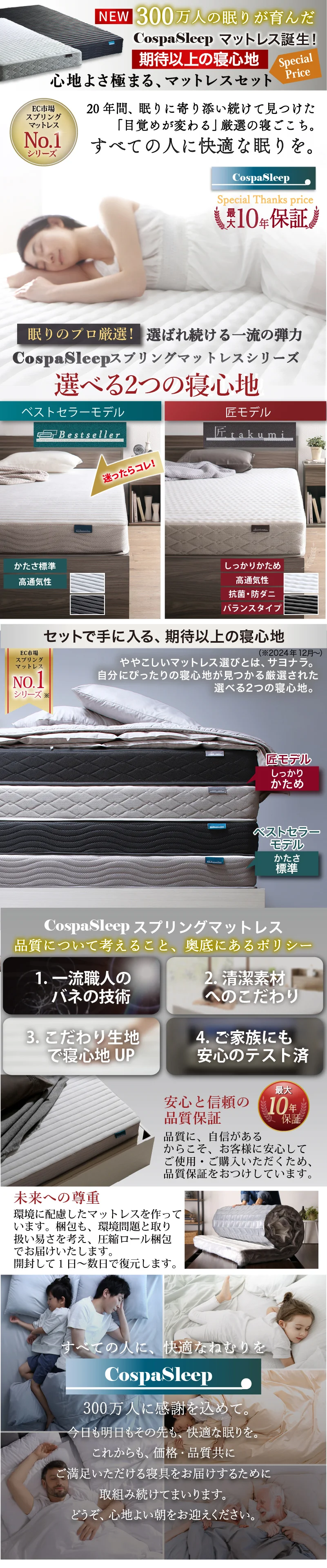 引き出し４杯 天然木調 大容量収納すのこチェストベッド【KASANE】 ベッドフレームのみ シングル フレームカラー フォググレー お客様組立